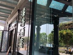 -厦门泰谷酒店(中山路镇海路地铁站店)