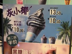 菜单-麦当劳(黄石北路店)