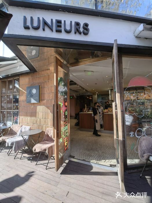 LUNEURS月乐诗·烘焙甜品(华山路店)图片