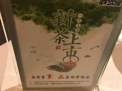 -粗茶淡饭·汉口公馆(循礼门店)