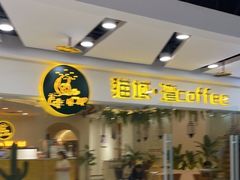 门面-猫域·湾主题猫咖·宠物吧(南坪城市广场店)