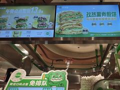 -煎饼道(IFS店)