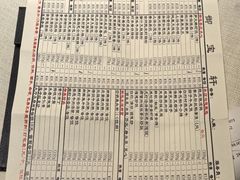 -御宝轩(益丰·外滩源店)