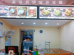 -安悦煎饼(河北店)