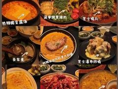 -Fuzzy Bistro 浮几韩餐·茶酒馆