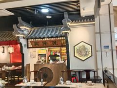 -小菜园新徽菜(合肥之心城店)