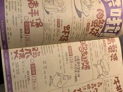-胖哥俩肉蟹煲(济南世茂国际广场店)