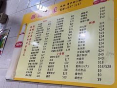 -联记面家(新马路店)