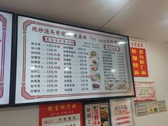 -晓午阳常熟炒浇面(红庙店)