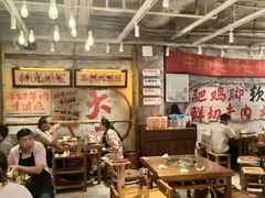 -楠火锅(太古里总店)