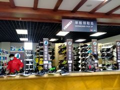 -八达岭滑雪场