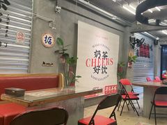 -孖记茶档·热腾茶餐(江南西plus店)