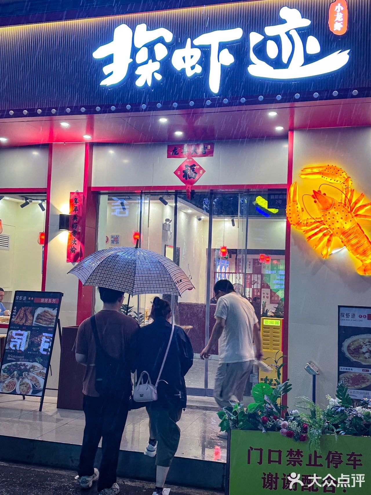 在广州吃宵夜…问1000遍还是这家！！
