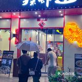 在广州吃宵夜…问1000遍还是这家！！