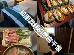 -唐宫足道·SPA·影院会馆(木渎店)