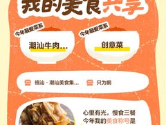 -炳胜公馆(珠江新城店)