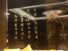 -骏莱海鲜鱼港(五角场店)