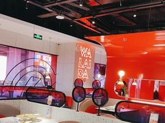-蛙来哒(大汉悦中心店)