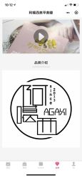 -阿噶西美甲美睫