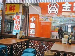 -大中沙茶面(中山路店)
