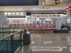 -奔跑吧陕菜·盛世长安(民乐园万达店)