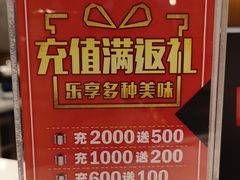 -密友回转自助火锅(世茂国际广场店)