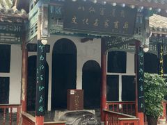 -万寿八仙宫