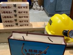 -蓝精灵乐园·世茂精灵之城主题乐园