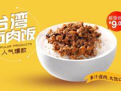 -一心一味(向西店)