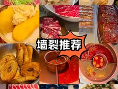 -重八牛府(花乡奥莱店)