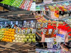 -永辉超市(群众路店)