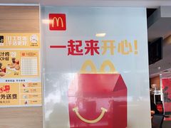-麦当劳(红荔西店)