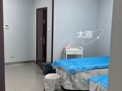 -太原丽都医疗美容医院