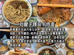-观音桥步行街