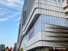 -万达广场(大明宫店)