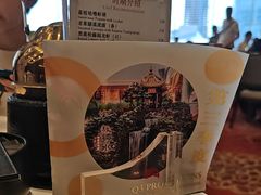 -白天鹅宾馆-宏图府餐厅