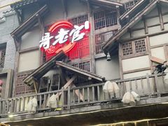-哥老官重庆美蛙鱼头(西湖银泰十一哥店)