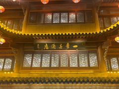 -四季春(美食街店)