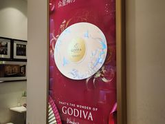 -GODIVA(恒隆广场店)