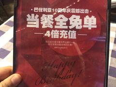 -巴伐利亚啤酒坊(意式风情街店)