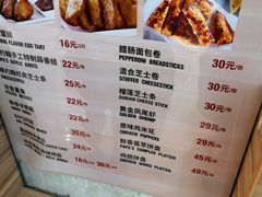 -棒约翰比萨(望京SOHO店)