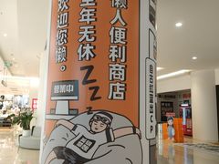 -金茂览秀城