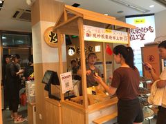 -粒上皇(淮河路步行街店)
