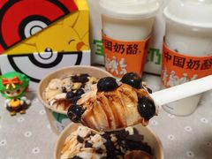 -宝珠奶酪(北京国瑞城购物中心店)