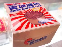 -好利来(乐堤港店)