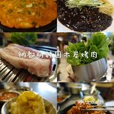 Miao｜韩国🇰🇷烤肉攻略