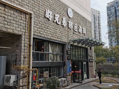 -好兄弟郭巨海鲜(天一阁店)