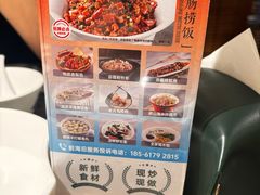 -前海沿·海鲜水饺青岛菜(乐客城店)