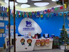 -关键词英语·青少儿·语言培训(龙华壹方天地校区)