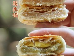 -矮子馅饼(大成路店)